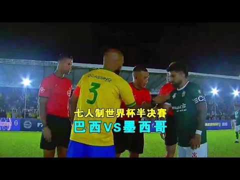 阿斯報,皇马拟加速,续约五位球,信誉第一