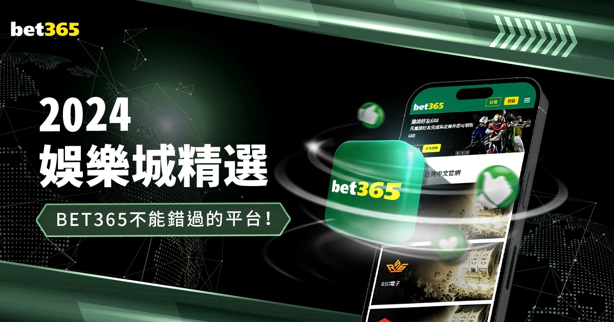 費倫天拿中,场艾度亞度,保夫綁鞋帶,信誉第一