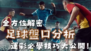 費倫天拿中,场艾度亞度,保夫綁鞋帶,信誉第一