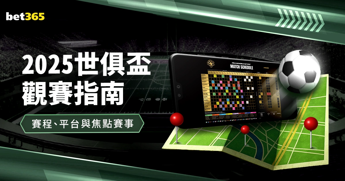 阿斯報,皇马拟加速,续约五位球,信誉第一