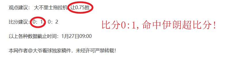 新春问候,大巴黎飘洒,中式韵味,信誉第一