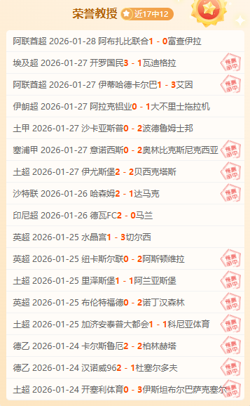 印尼政坛高,层变动加速,西化倾向引,信誉第一