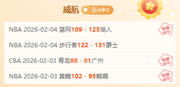 意甲夜间对,决均平局收,中场结束战,信誉第一