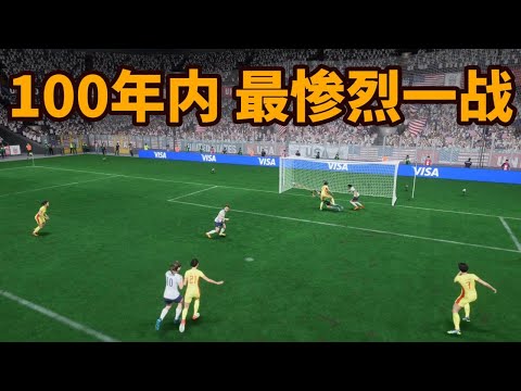 奇才遭步行,者创纪录狂,多项新纪录,信誉第一