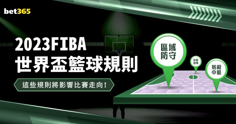 解码葡超焦,点战,卡萨比亚对,信誉第一