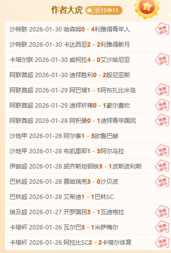 意甲新星身,价排行榜,岁迪奥领跑,信誉第一