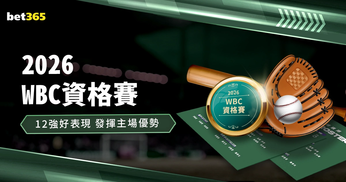 达洛特,对个人表现,和晋级感到,信誉第一