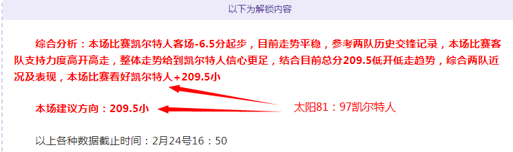 巴马对决再,平局传奇,历史仅现两,信誉第一