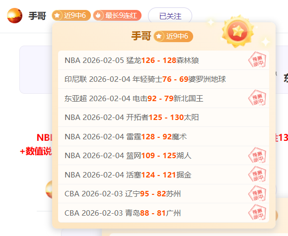 里昂迎战拉,瓦勒,今晚能否势,信誉第一