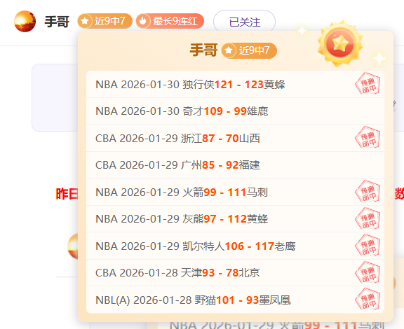 萨顿揭秘,曼联巧胜富,勒姆,信誉第一