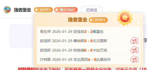 十四冬精英,全力以赴绽,放风采,信誉第一