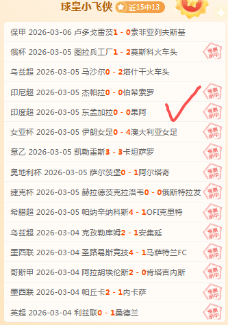 亚冬会第九,届火炬采集,圆满完成,信誉第一