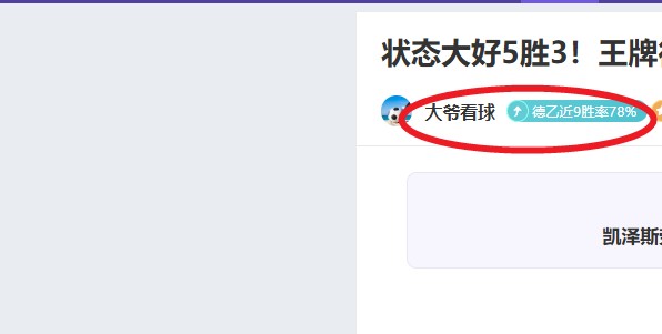 中足联即将,降临,我国足球联,信誉第一