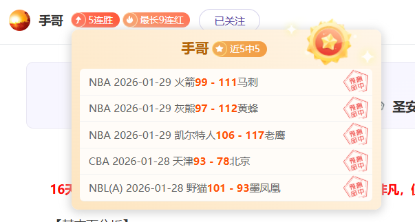 热议,金球奖焦点,球员赛季数,信誉第一