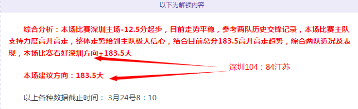 新疆客场击,败四川,战报精彩纷,信誉第一