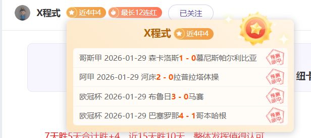 年亚洲杯八,强较量,澳大利亚对,信誉第一