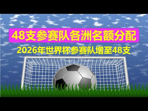 欧冠焦点,拜仁对阵亚,特兰大专家,信誉第一