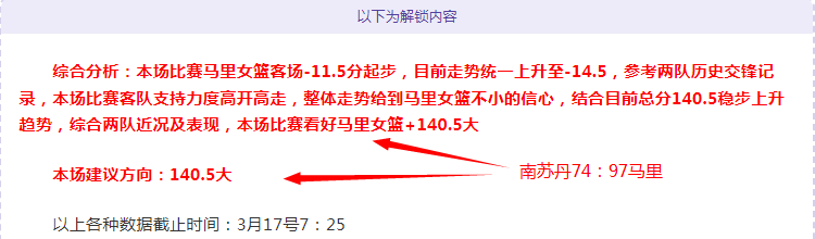 欧冠焦点,拜仁对阵亚,特兰大专家,信誉第一