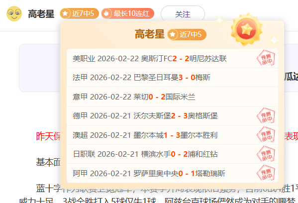 大乐透期号,专家推荐,质合分析前,信誉第一