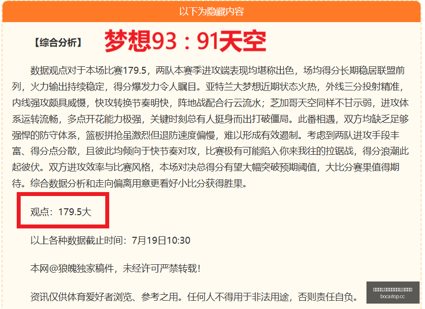 博彩平台,博彩网站排,行榜,博彩网站排行榜,信誉第一平台