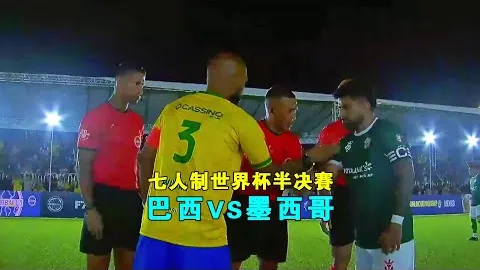 《阿斯報》：皇马拟加速续约五位球星，违约金或突破10亿欧元大关