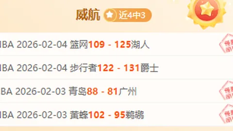 🌟意甲夜间对决均平局收场，中场结束战成平手