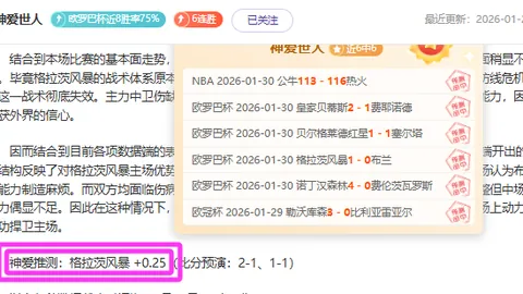 广东队季后赛7种对决设想！第六位虽优，却有待他助之情谊