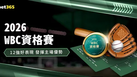 达洛特：对个人表现和晋级感到满意，全力以赴克服难关