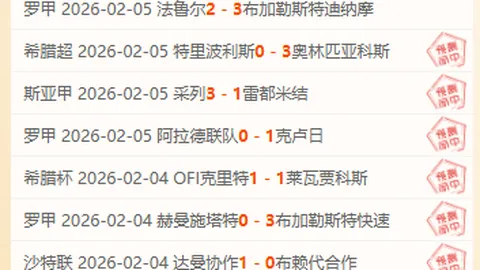波耶特赞若昂-佩德罗：具备英超豪门加盟实力，阿森纳可考虑签约