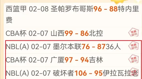 《点亮亚洲》主题曲将登央视新闻客户端，哈尔滨亚冬会开幕式倒计时！