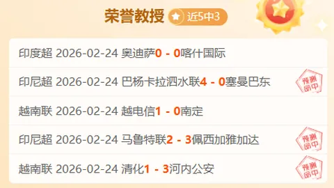圖赫爾：今季聯賽冠軍戰況激烈，重啟個人進階之路