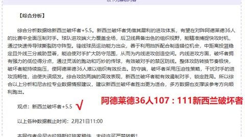 曼聯易主事件中，費迪南德強調：解決之道在透明與清晰明確