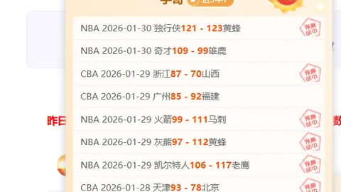 《萨顿揭秘：曼联巧胜富勒姆，好运加持，索兰克进球潮势不可挡！》