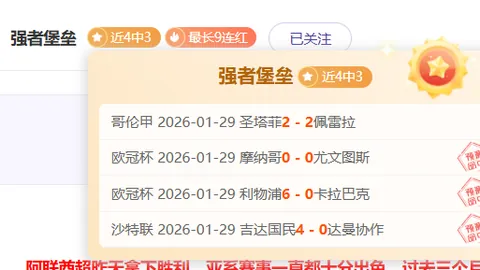十四冬精英：全力以赴绽放风采