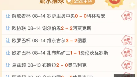 博彩平台,博彩网站排行榜,信誉第一博彩网站排行榜突发变动